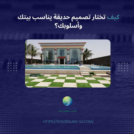 تجهيزات رمضان